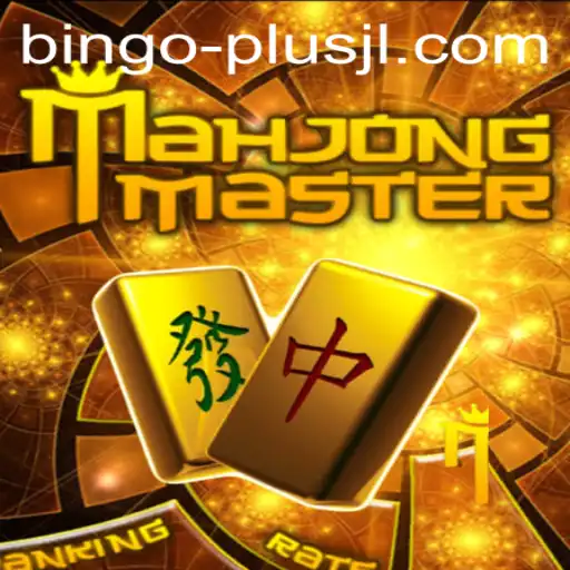 Exploring MahJongMaster: A Blend of Tradition and Modern Gaming with BINGO PLUS