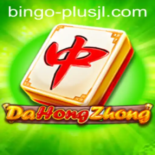 Exploring DaHongZhong: A Comprehensive Guide to the Game and Its Connection with BINGO PLUS